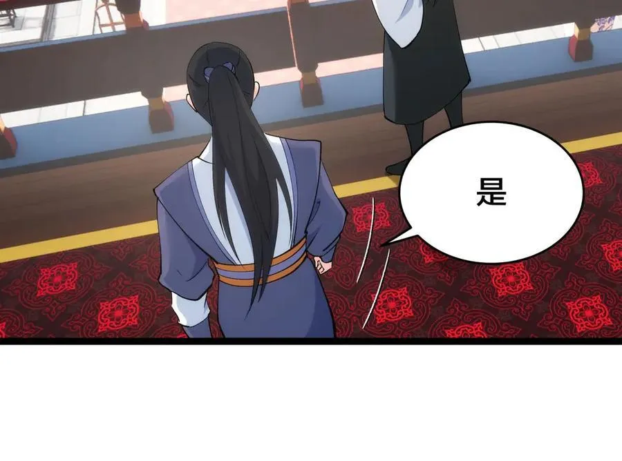 129-这是兰月？59
