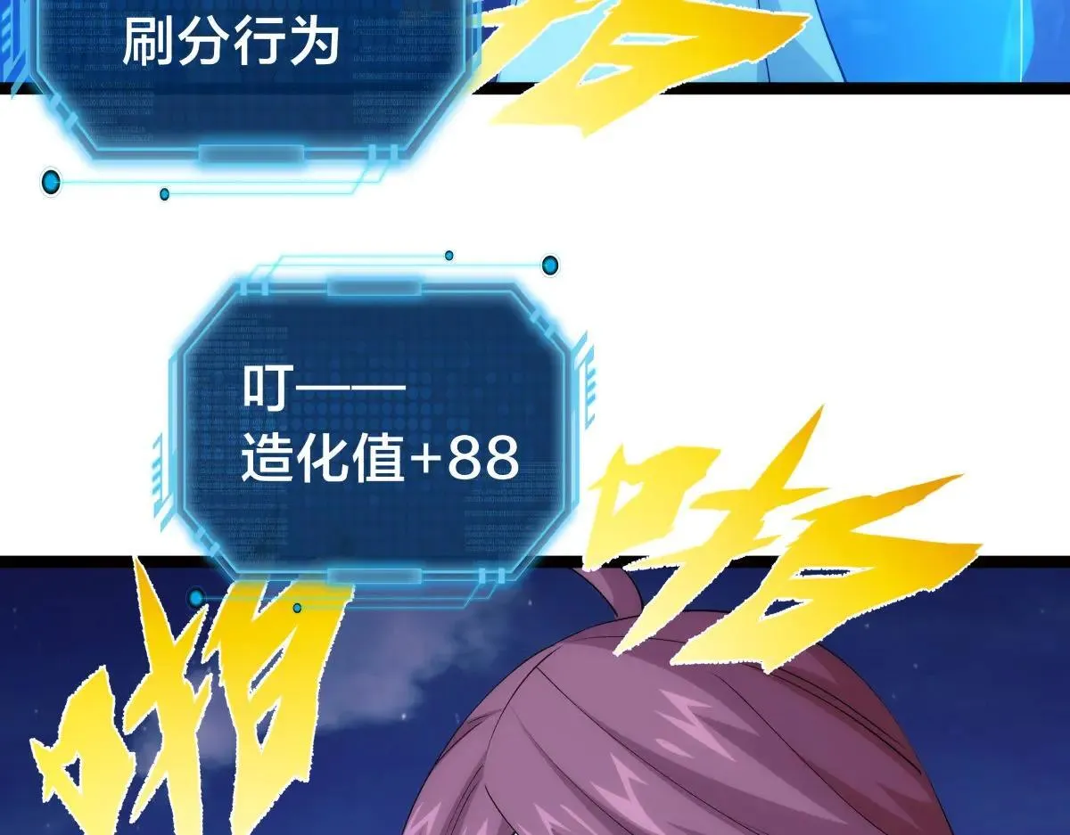 114-按规矩来吧78