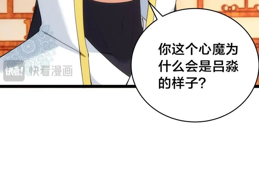 122-吕焱73