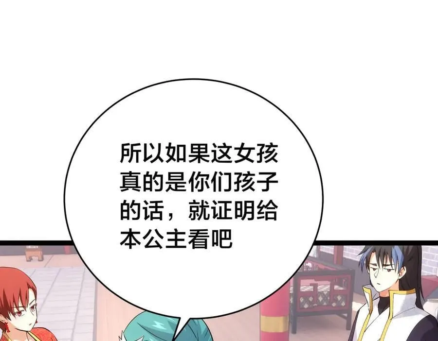 134-验证49