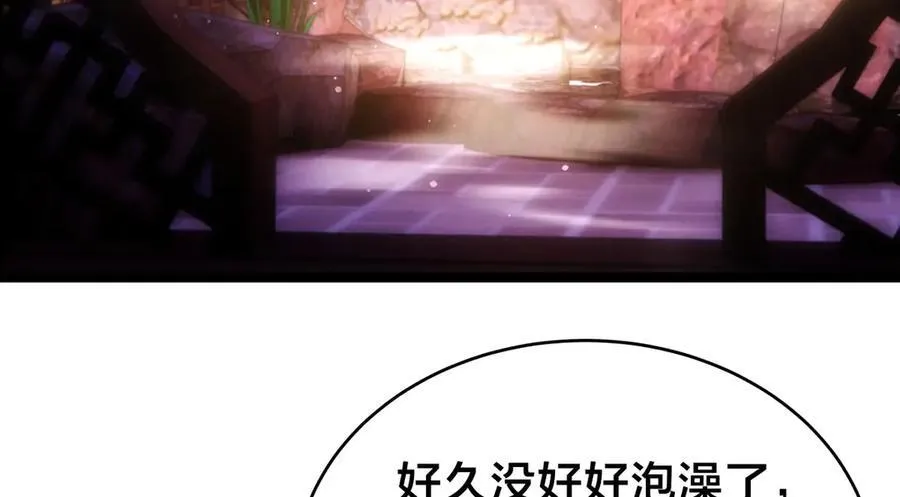 127-系统是法器？65