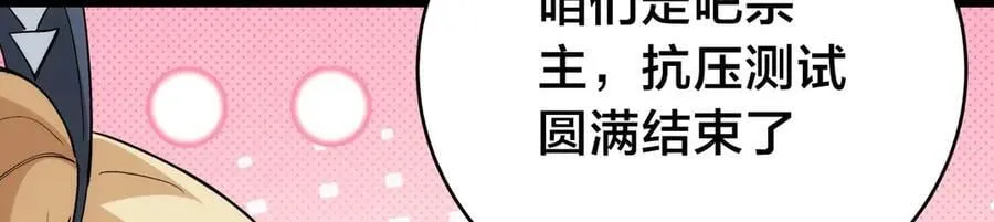 135-搅黄了110