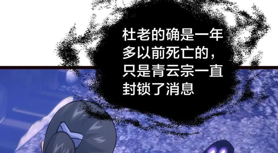 125-三日后大婚107