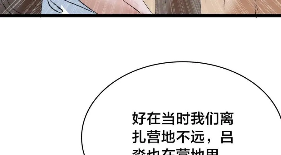 121-往事71