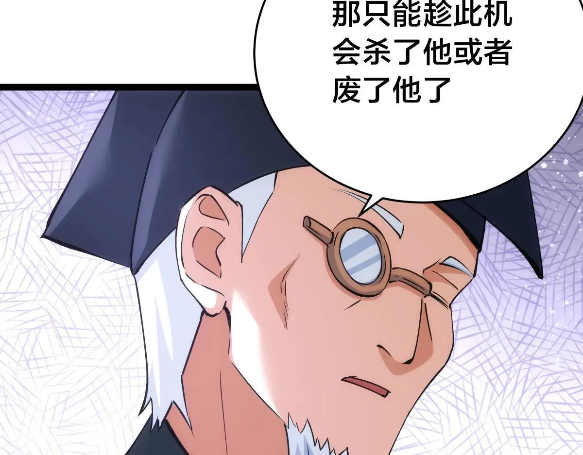 113-打脸（物理）90