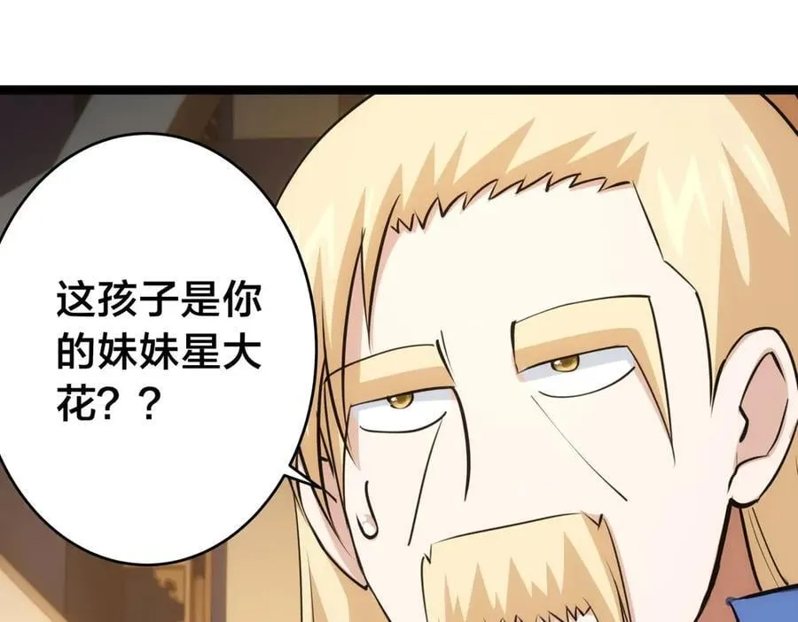 136-收尾工作46