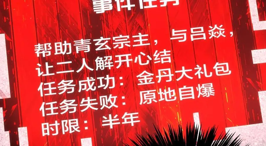 122-吕焱53
