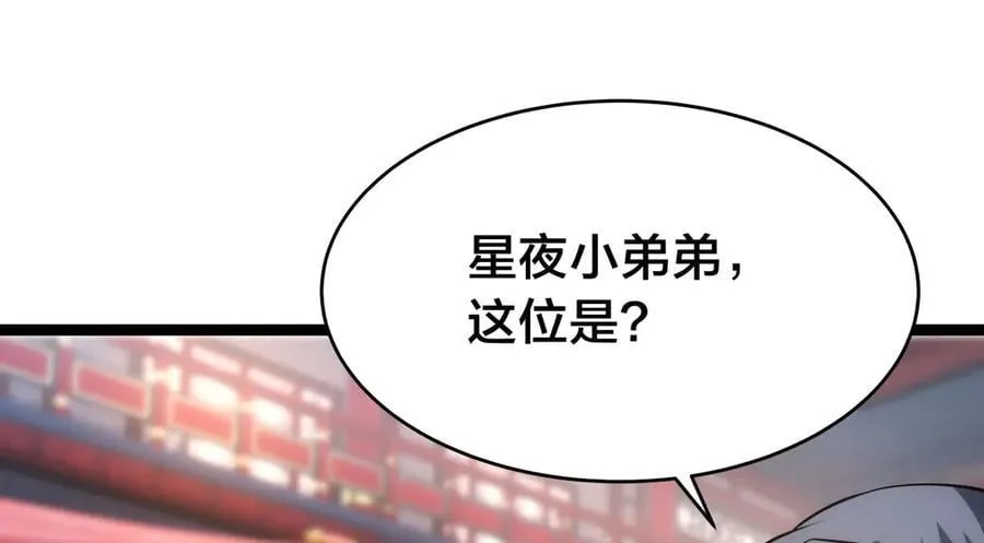 129-这是兰月？25