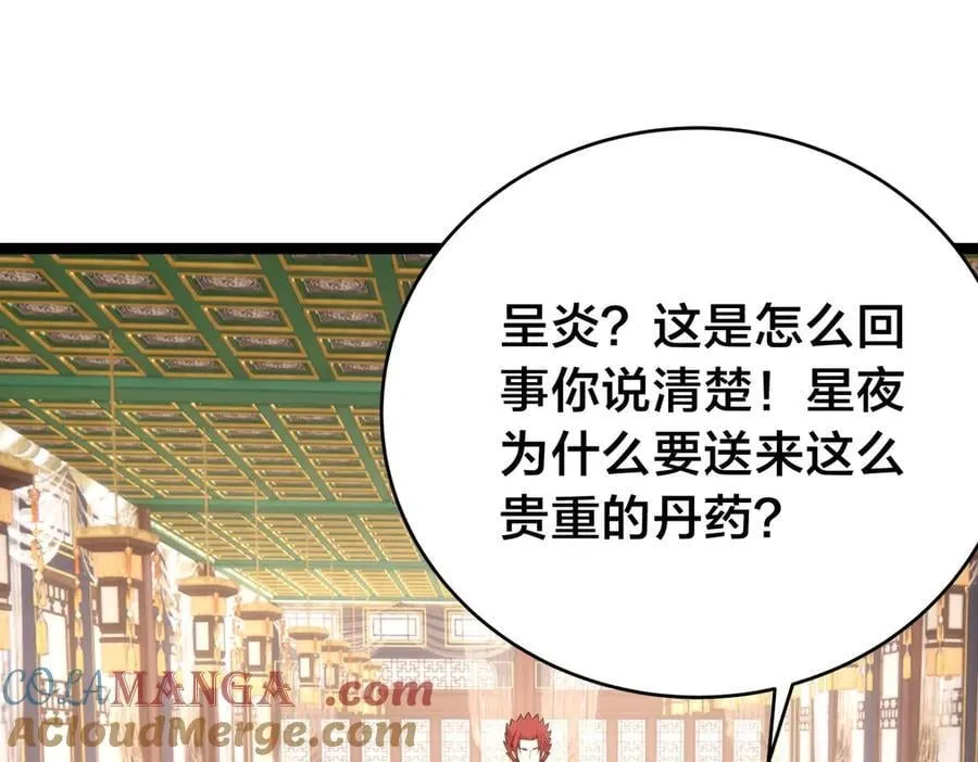 126-各自谋划96