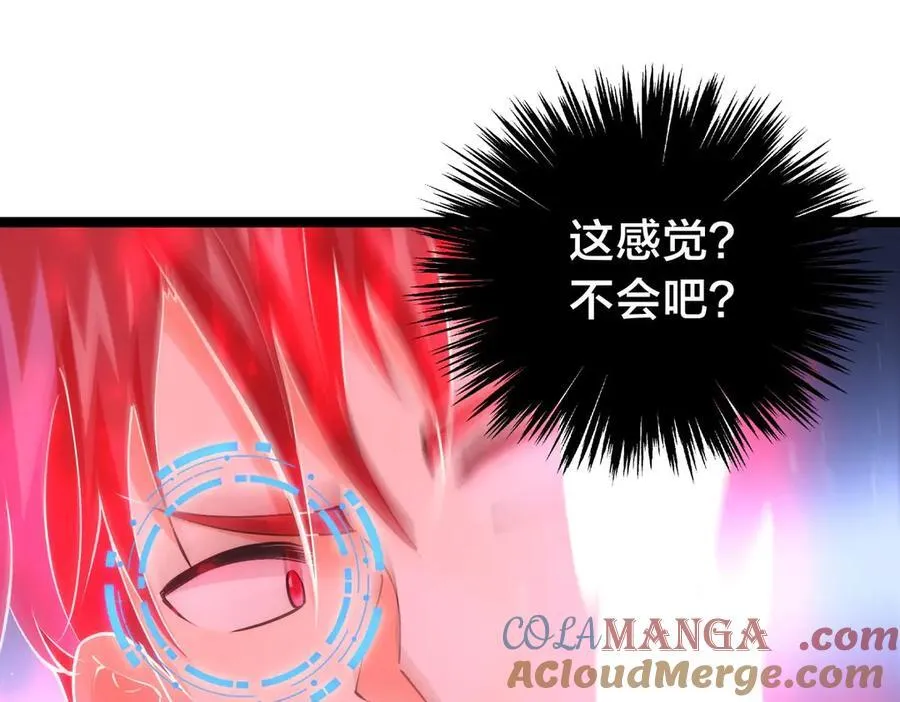 119-宗主心魔60