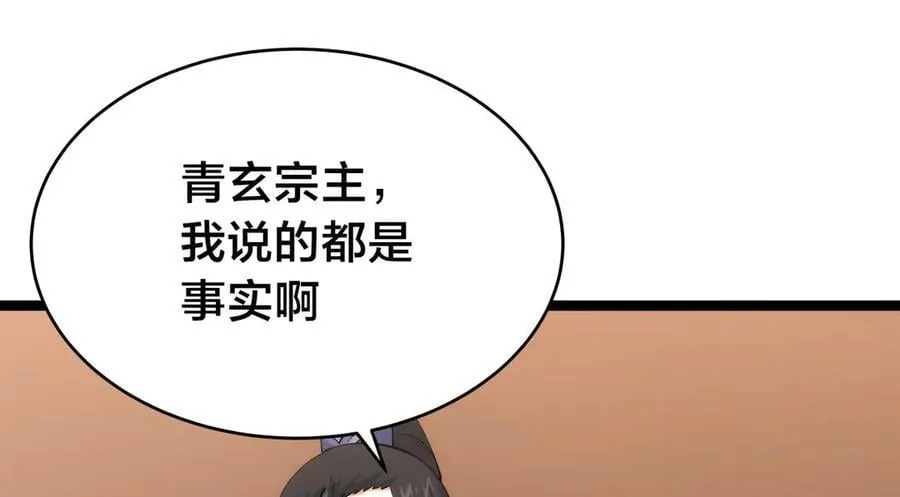 131-你倒是来劫亲啊13