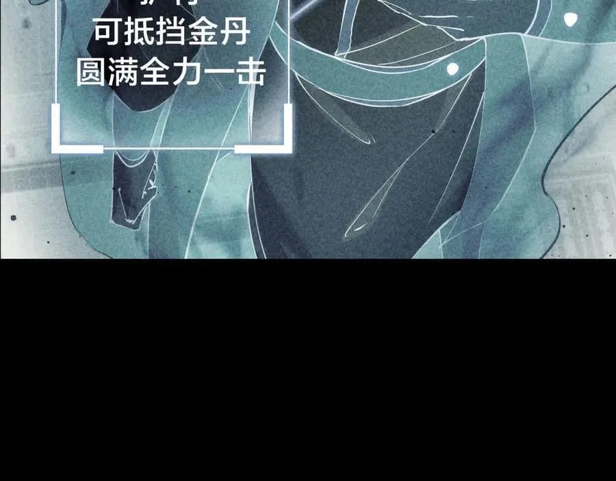 124-呈炎造访34