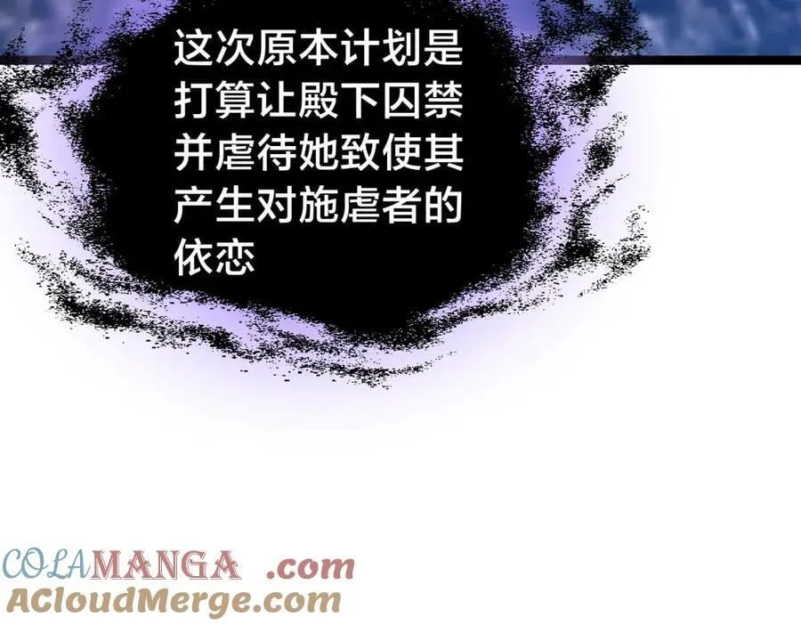 126-各自谋划24