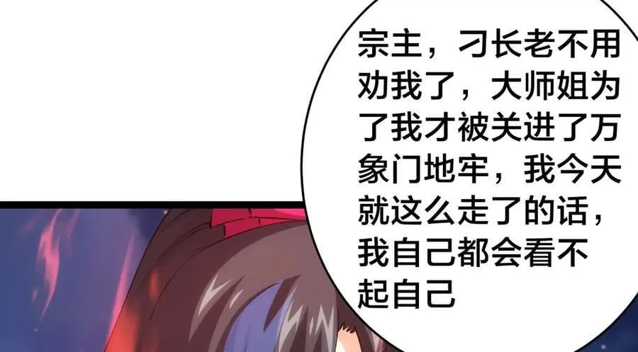 115-沧澜斗37