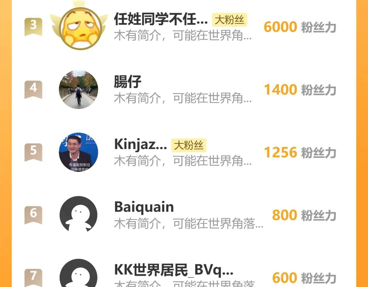 114-按规矩来吧117
