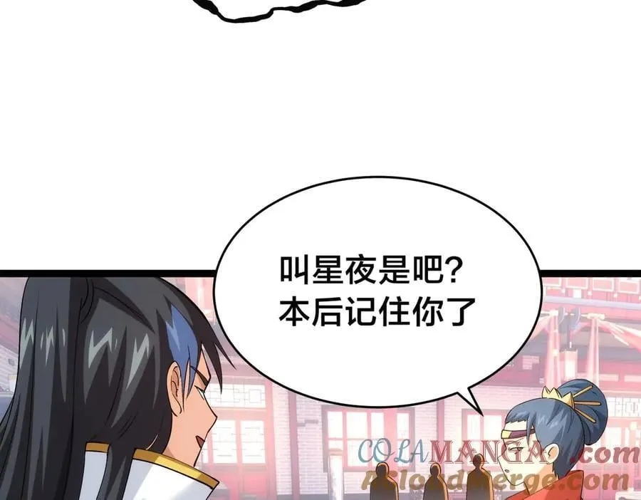 135-搅黄了76