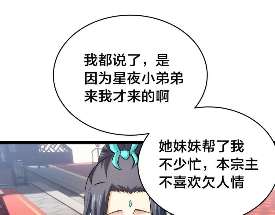 129-这是兰月？34