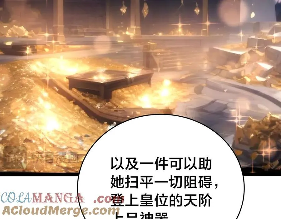 130-彩礼16