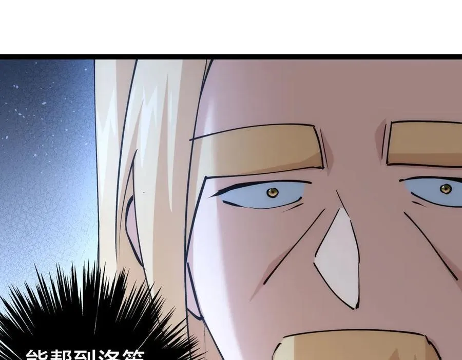 129-这是兰月？42