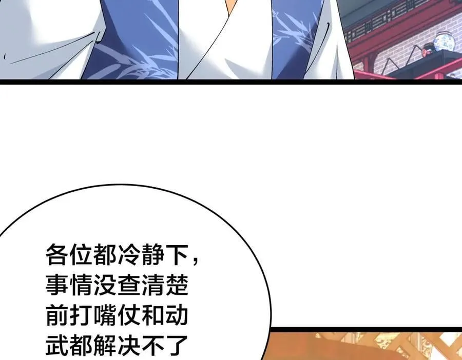 134-验证23