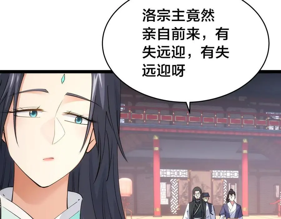 128-参加婚宴90