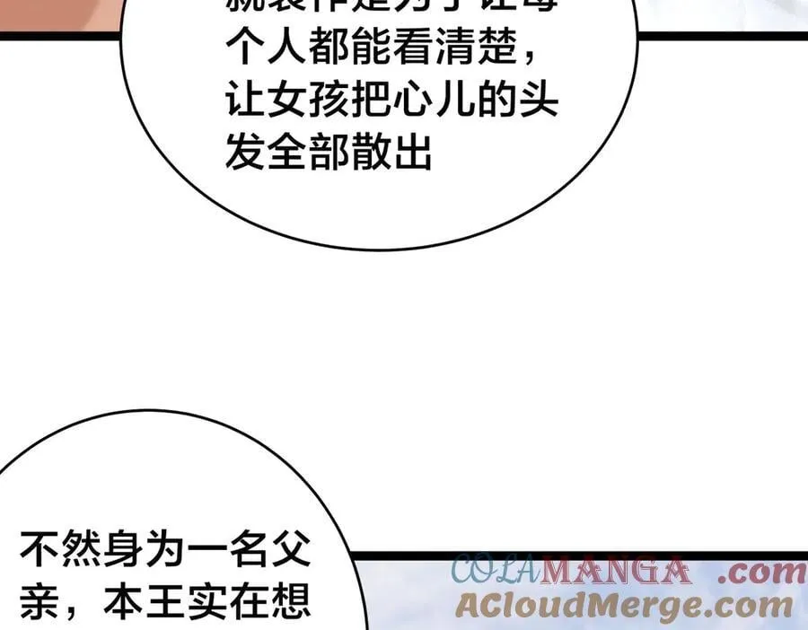 135-搅黄了20