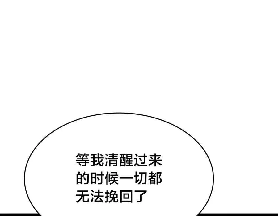 121-往事99