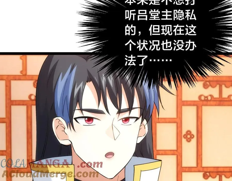 122-吕焱72