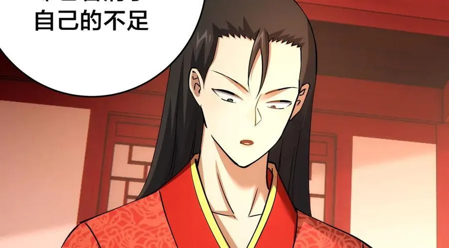 138-秋后算账23