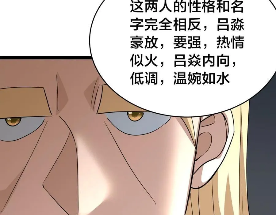 121-往事38