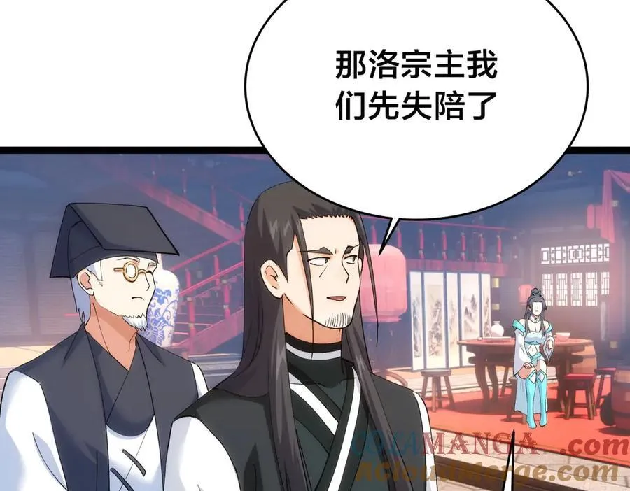 129-这是兰月？16