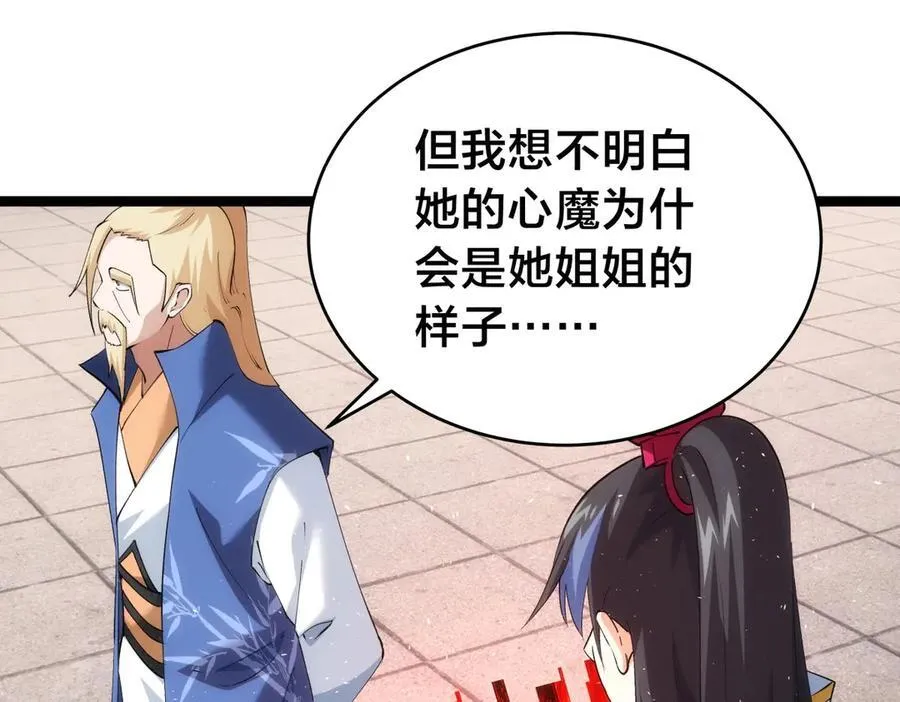 122-吕焱46