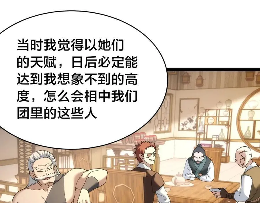 121-往事46