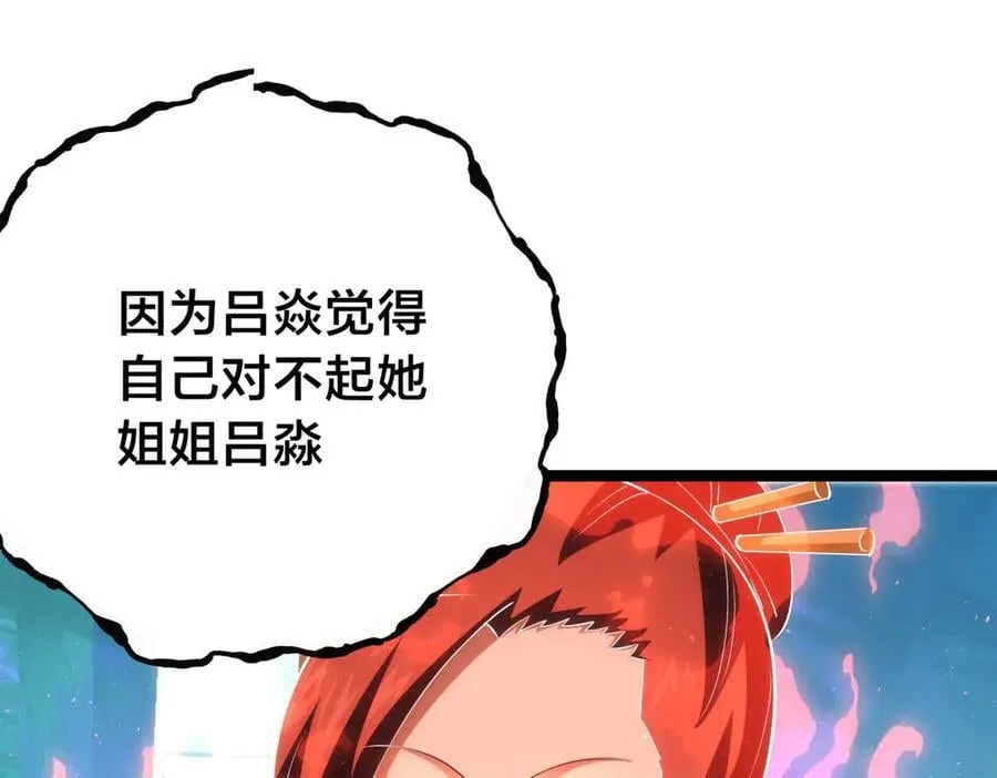 122-吕焱78