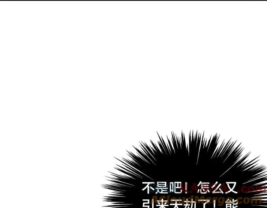 139-又来？48