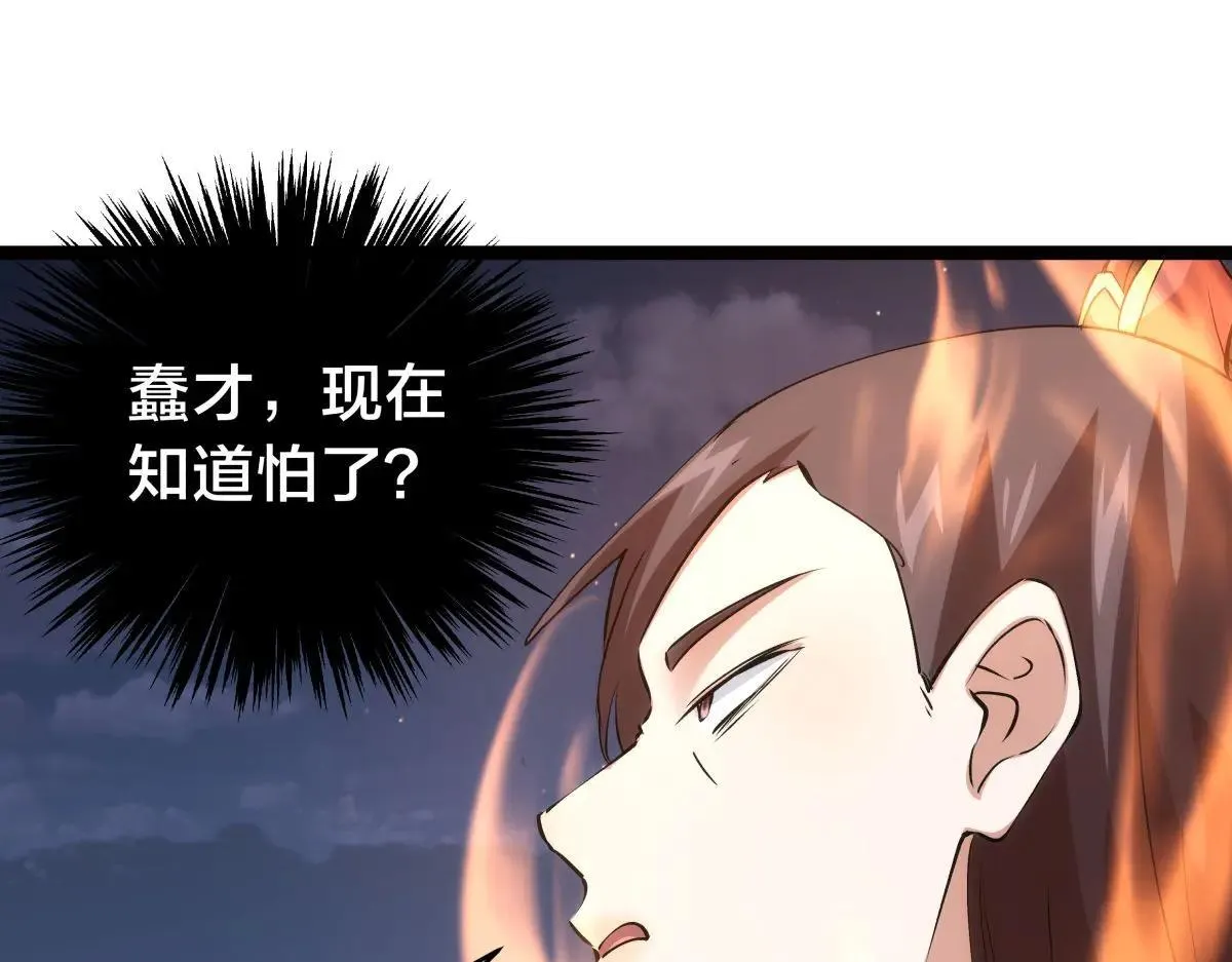 114-按规矩来吧32
