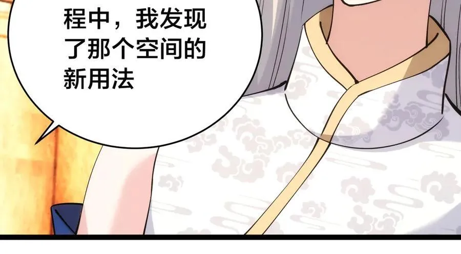 123-解惑85