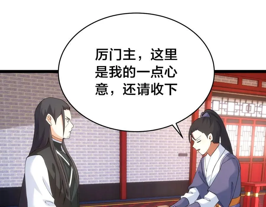 130-彩礼74
