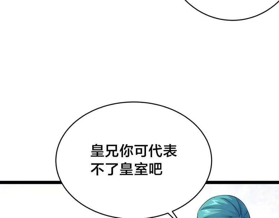 129-这是兰月？62