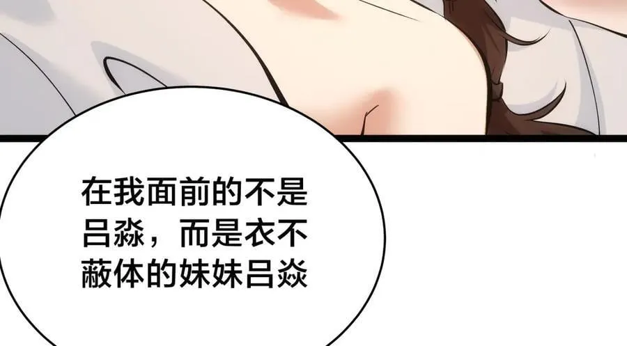 121-往事79