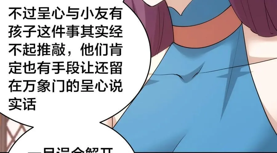 136-收尾工作75