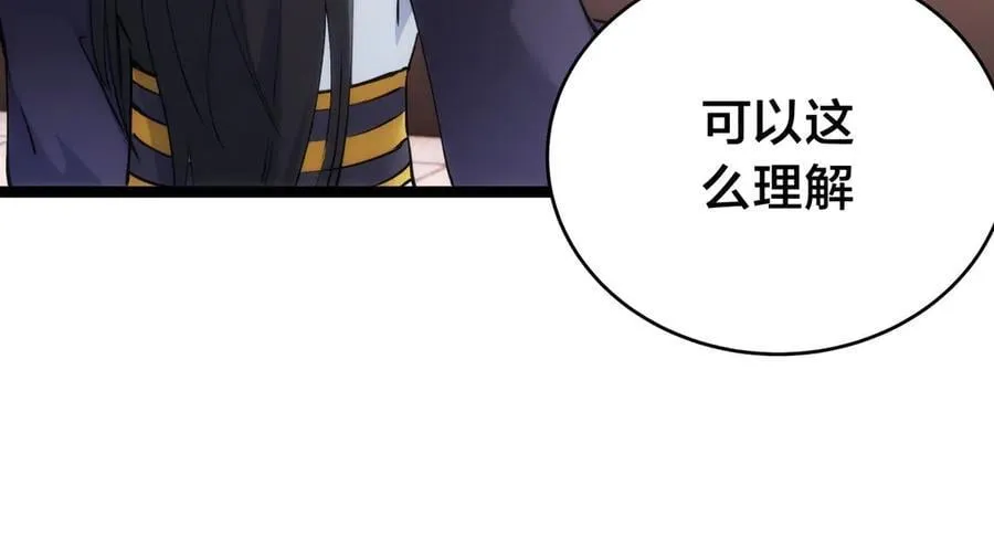 118-我要推荐俩弟子95