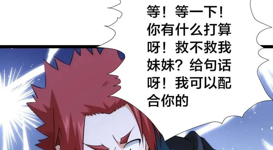 126-各自谋划79