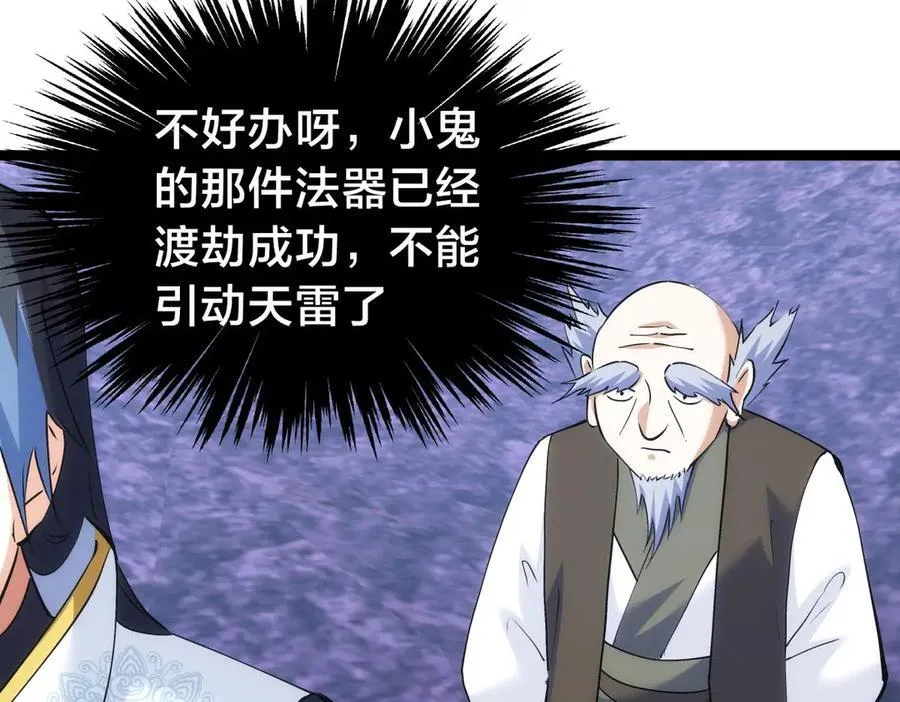 139-又来？6