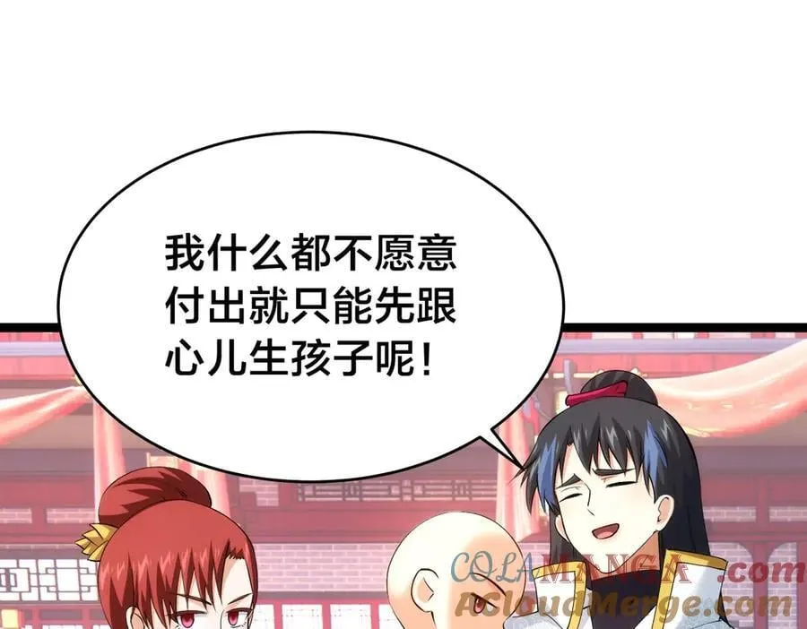 135-搅黄了56