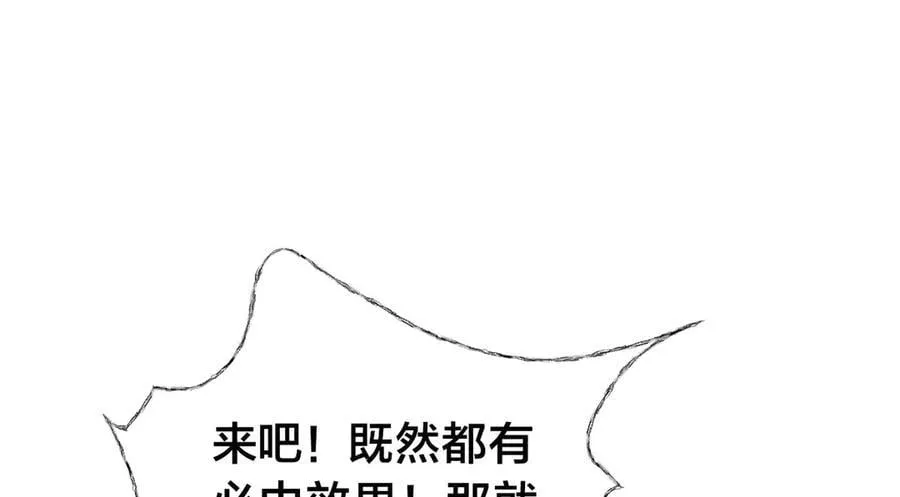 117-比斗结果41