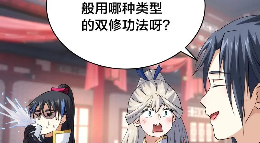 129-这是兰月？29