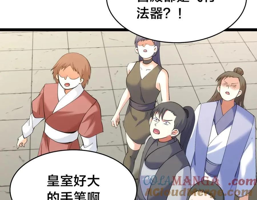 131-你倒是来劫亲啊44