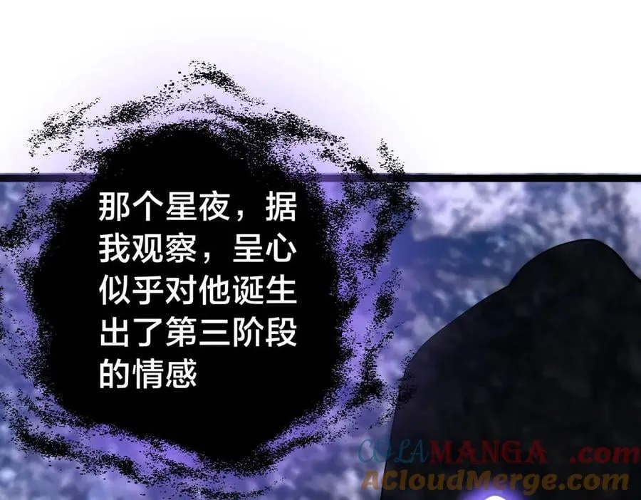 126-各自谋划32