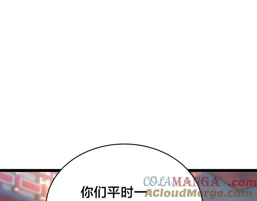 129-这是兰月？28